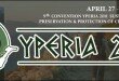 yperia2011
